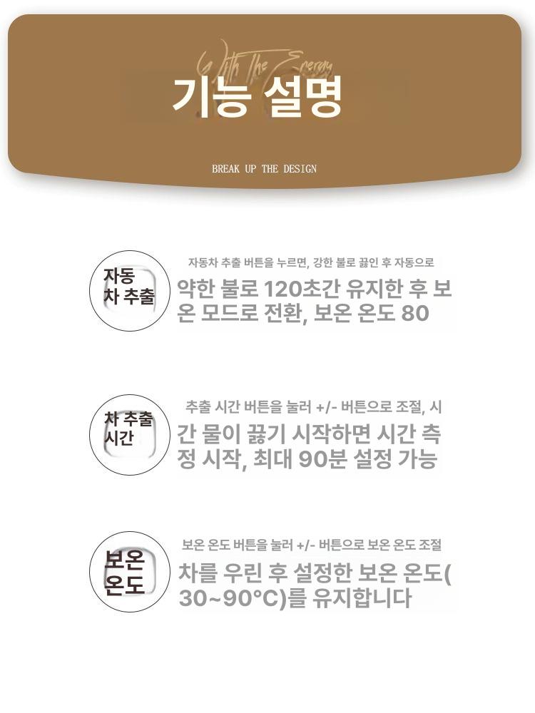 내열 유리 약탕기 티포트 가정용 탕관 대용량 직화 대형 - 상세 이미지 3