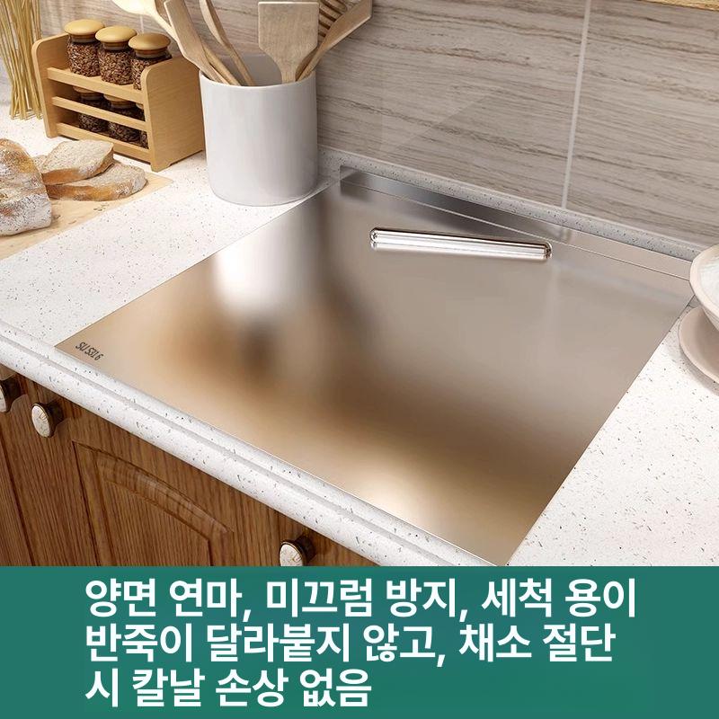 스텐 싱크대도마 상판 가정용 길이 위생 작업대 항균 싱크대보호판 주방도마 식당 - 상세 이미지 3