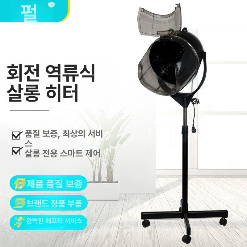 미용실 파마기계 헤어 염색 스타일링 열처리기계 디지털 열파마 열기계 웨이브 셋팅펌 - 상세 이미지 4