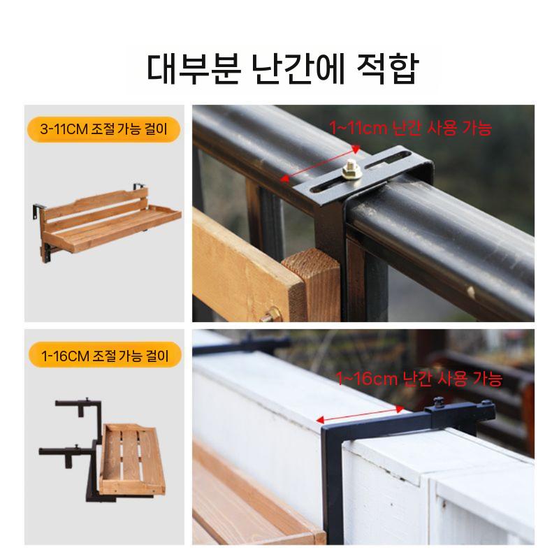 난간걸이 철제 행거 플랜터 다육이 120cm 홀더 화분 스탠드 식물 받침대 트레이 선반 - 상세 이미지 5