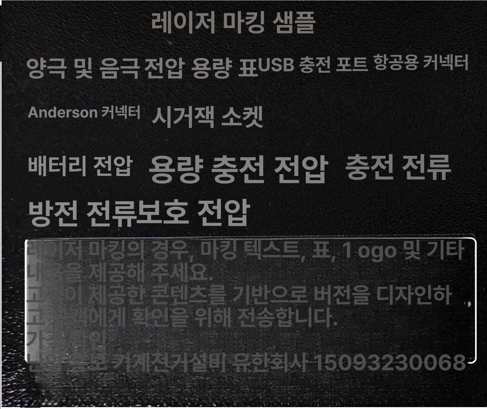 12v 인산철배터리 캠핑카 배터리케이스 파워뱅크 상자 모델 카라반 수납 파우치 - 상세 이미지 5