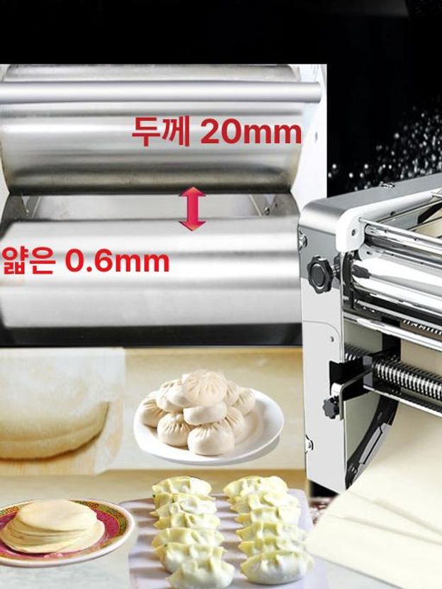 파이롤러 도우시터 자동 프레스 밀대 반죽 업소용 280 상업용 260 스프레이 도장 없음 - 상세 이미지 3