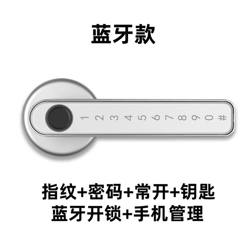 잠금장치 표준형-블랙-단일 알루미늄손잡이 지문 기본형 도어락 문고리 지문인식 잠금 1 임 방화 단설 흑 지문 열쇠 - 상품 이미지