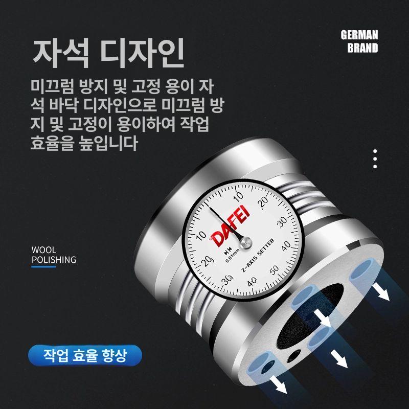 고정밀 프로브 z축 cnc공작기 도구 기계 공구 센서 게이지 조각 가공 부품 - 상세 이미지 5