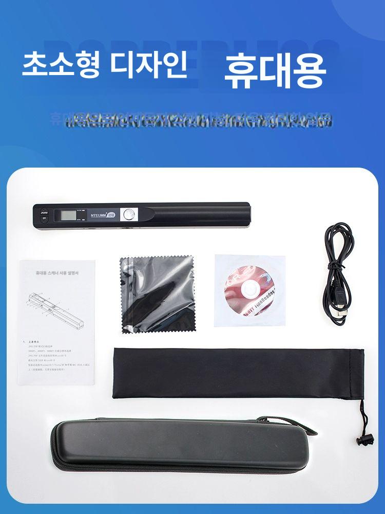 충전식 휴대용스캐너 a4 영수증 펜 핸디형 포터블 핸드스캐너 북스캐너 배터리 리더기 - 상세 이미지 3