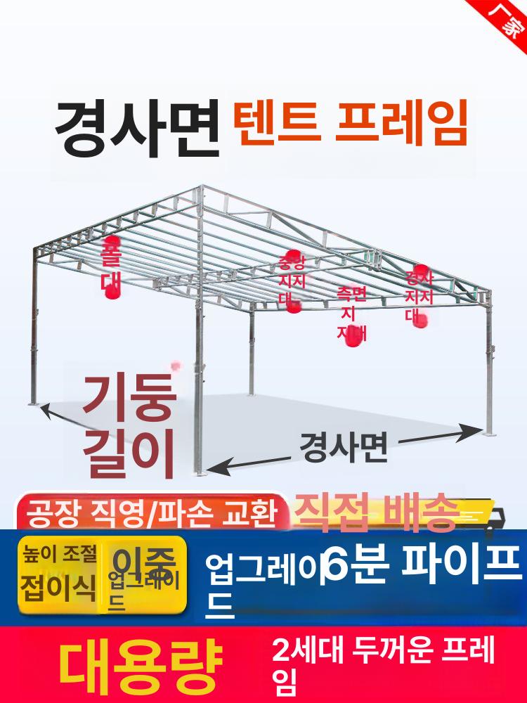 철제 프레임 쉘터 접이식 야외 텐트 캐노피 차고지 선반 - 상세 이미지 3