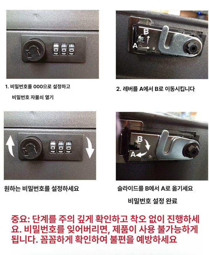 사무용 스마트금고 미니금고 가정용 디지털 지폐보관함 현금보관함 지문암호 금전함 - 상세 이미지 5