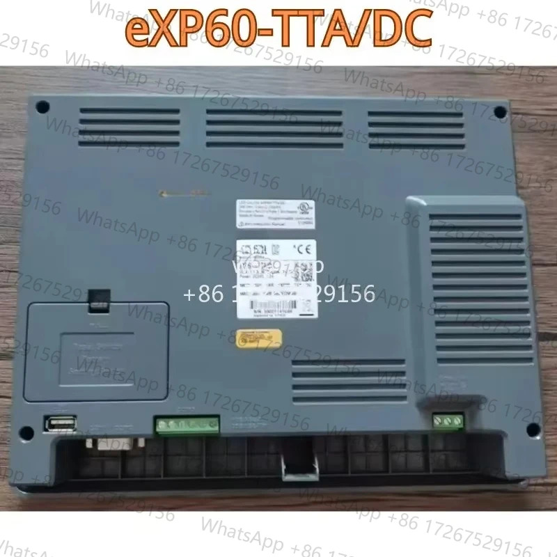 포장되지 않은 터치 스크린 eXP60-TTA/DC