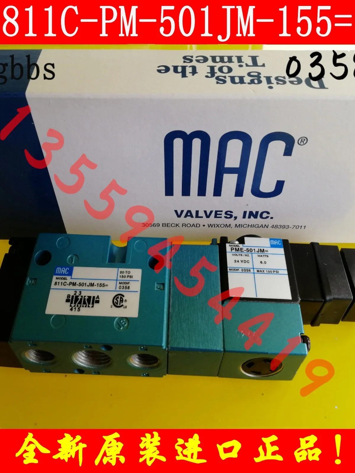 2025.4 미국 MAC 솔레노이드 밸브 811C-PM-501JM-155 원본 291 패키지 0358