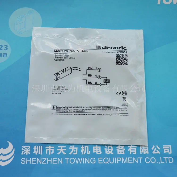 2025.4 원본 MZET 28 PSK-K-TSSL 자기장 실린더 센서 독일 Deutschland Ruidi