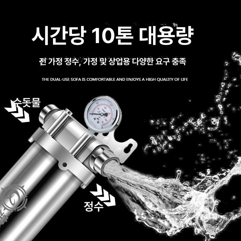 하우징 지하수필터 이물질 스테인리스 녹물 정수기 백필터 6t 1/2인치 - 상세 이미지 4