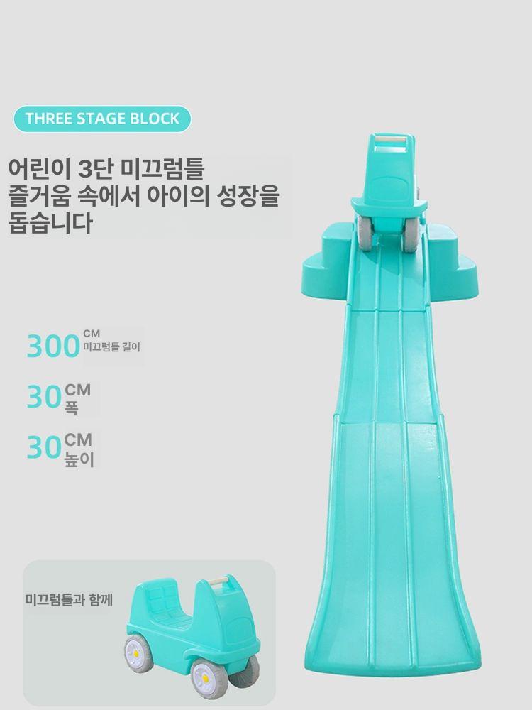 미끄럼틀 실내 슬라이딩 카 놀이기구 카페 트랙 정글짐 - 상세 이미지 3