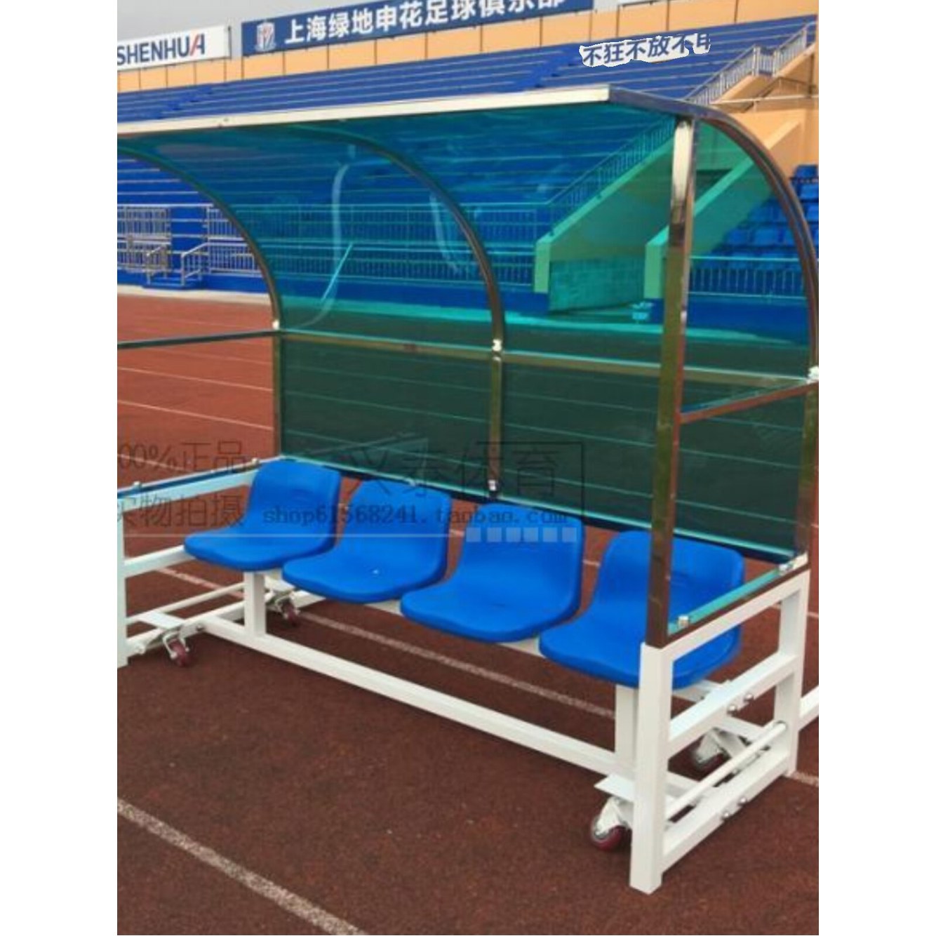 관람 스틸 3인승 대기석 풋살장벤치 스테인리스 의자 휴식 베이스 내력판 야외 축구 축구장 4인석 3인승 스테인리스 스틸 내력판 베이스 스틸 - 상세 이미지 3
