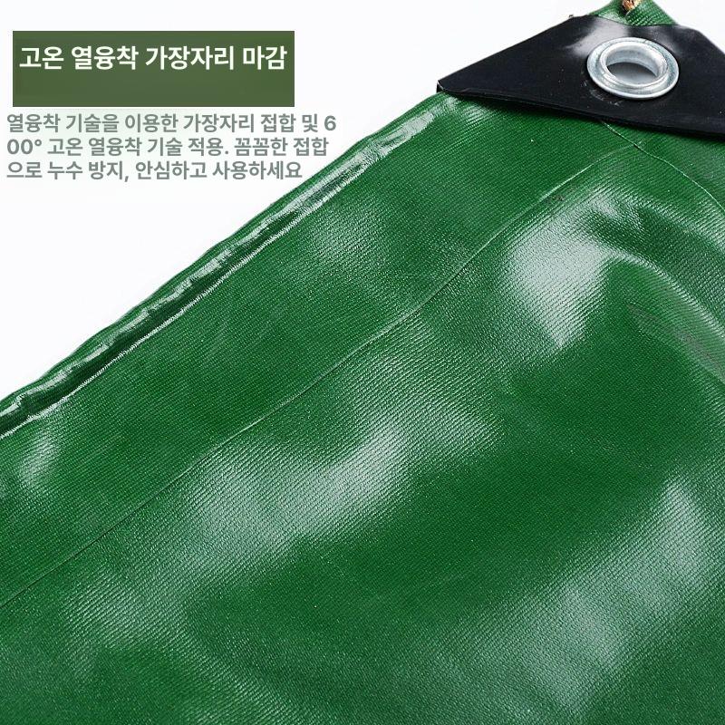 타포린 방수천막 야외 캐노피 방풍 농막용 그늘막 차양막 차광막 테라스 방수원단 - 상세 이미지 4