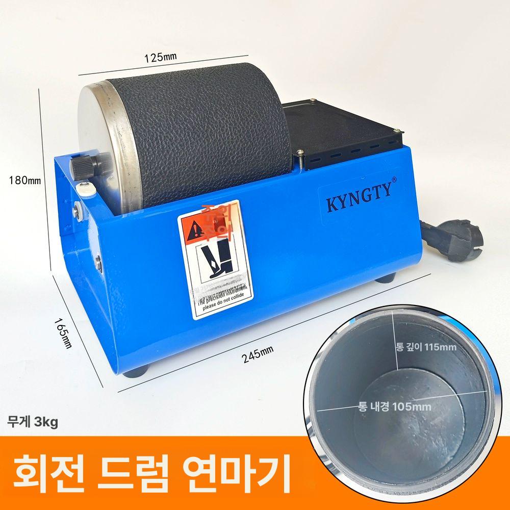 소형 바렐기 폴리싱 귀금속 바렐연마기 세척 폴리셔 광택 - 상세 이미지 4