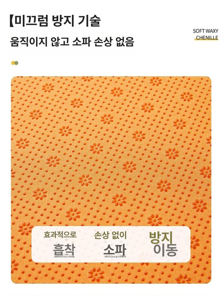 도톰하고 방석 벤치쿠션 스펀지 의자매트 푹신한 셔닐 스폰지 인조 두께 벨벳 하드 - 상세 이미지 3