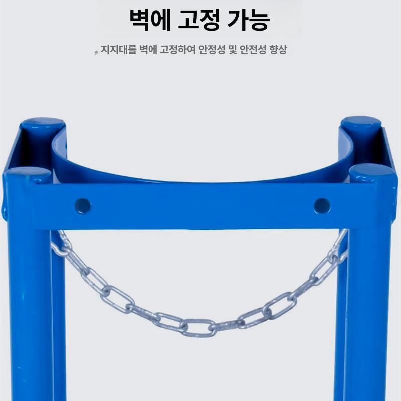 가스통 보관대 지지대 이동식 안전용품 고리 체인줄 스탠드형 고정대 철제 실린더 산소통 통 - 상세 이미지 4