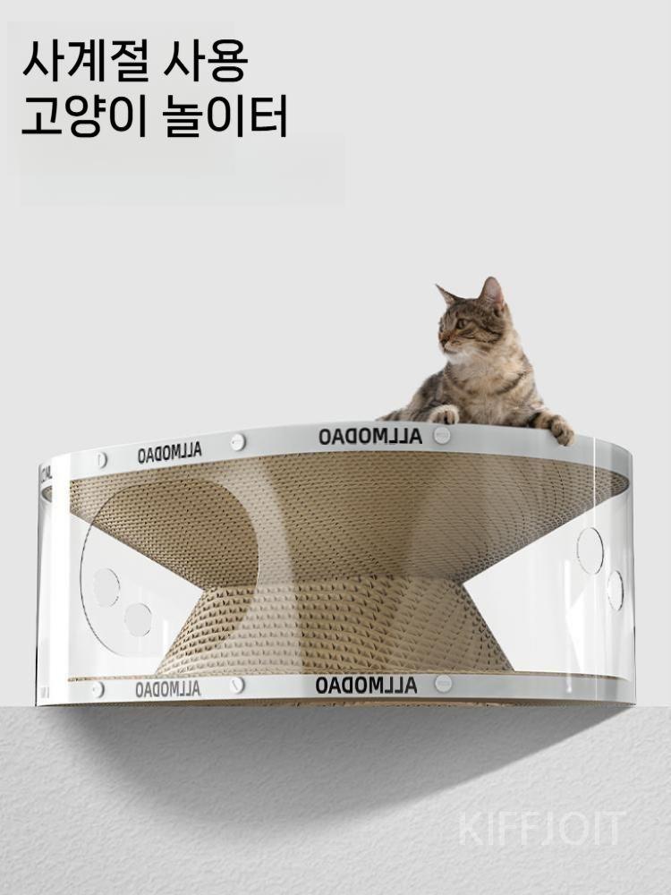 KIFFJOIT 고양이 스크래처 집 - 상세 이미지 5