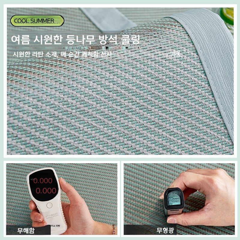 아이스 라탄 소파 쿠션 커버 사계절용 범용 민트 그린 쿨링 매트 50x50cm - 상세 이미지 3