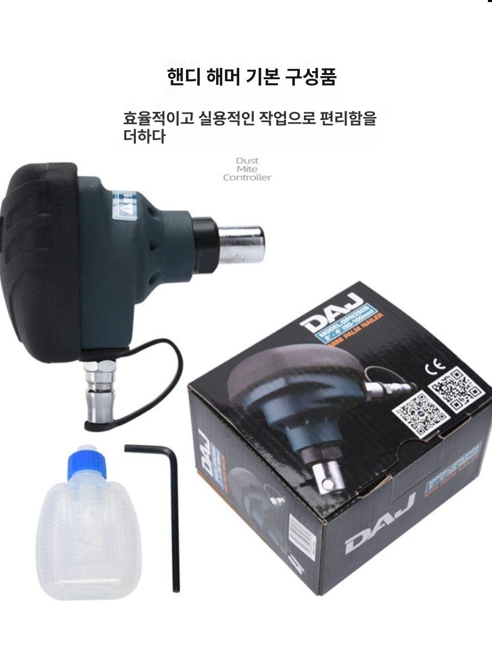 공압 해머 수리 공구 토크 에어 정비 드라이버 임팩트렌치 임팩렌치 공업용 - 상세 이미지 2