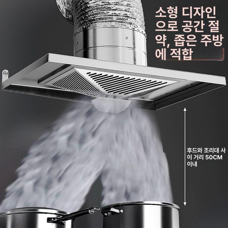 환풍기 업소용후드 대형 식당용 레스토랑 버튼형 닥트 업소용주방후드 주방덕트 - 상세 이미지 3