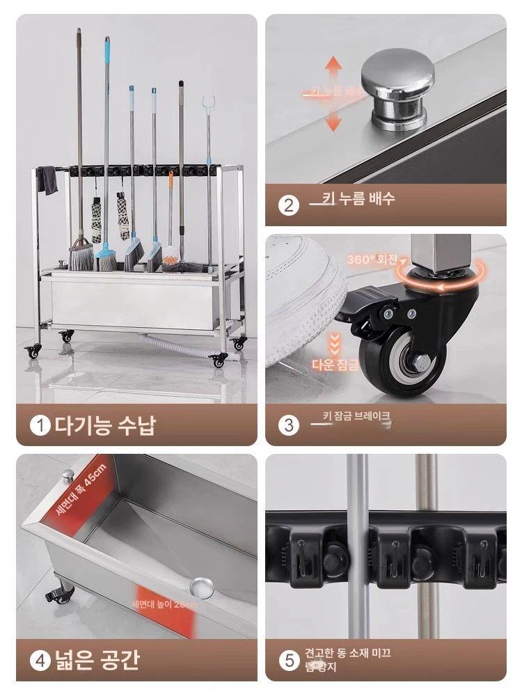 탈착식 걸레걸이 이동식 고정형 정리 보관함 물받이 홀더 청소도구 확장형 수납 바퀴 - 상세 이미지 5