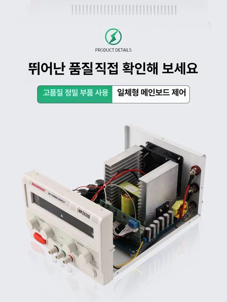 파워서플라이 dc전원공급기 전압 공급 조절기 단상 장치 전원공급기 서플라이 전원 - 상세 이미지 3