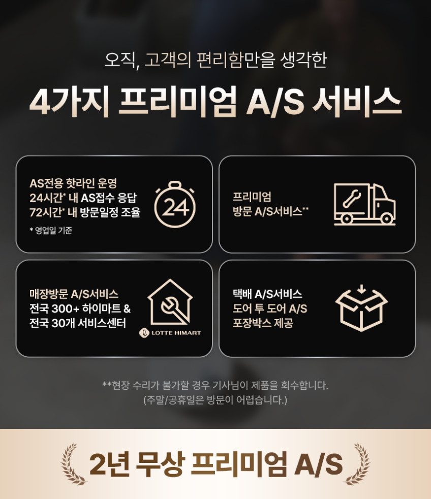 드리미 X60 Master 올인원 로봇청소기+악세사리 키트+5년 보증 판매처 상세 정보 이미지 4
