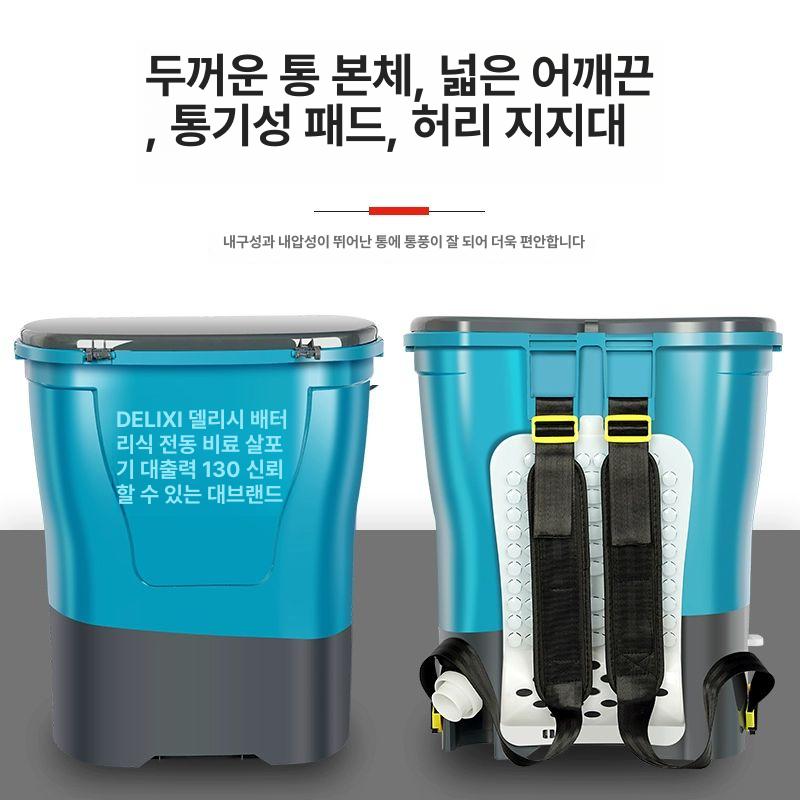 동력 충전식비료살포기 농약 배터리 기계 배낭형 농업용 분무기 가방형 도포기 뿌리는 - 상세 이미지 3