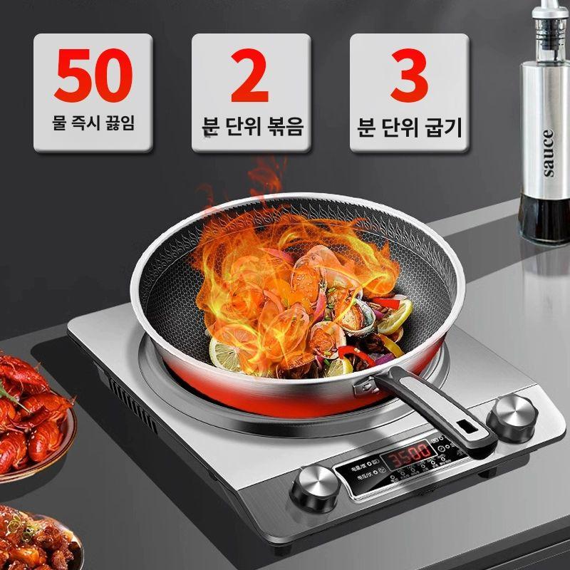 포터블 업소용인덕션 이동식 캠핑용 웍용 원형 가정용 고화력 여행용 화구 식당용 - 상세 이미지 2