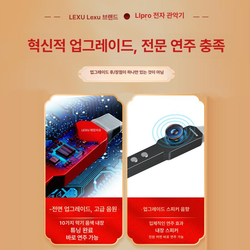 전자 리코더 노즐커버 일반형 입문용 기본형 관악기 초보자 - 상세 이미지 3
