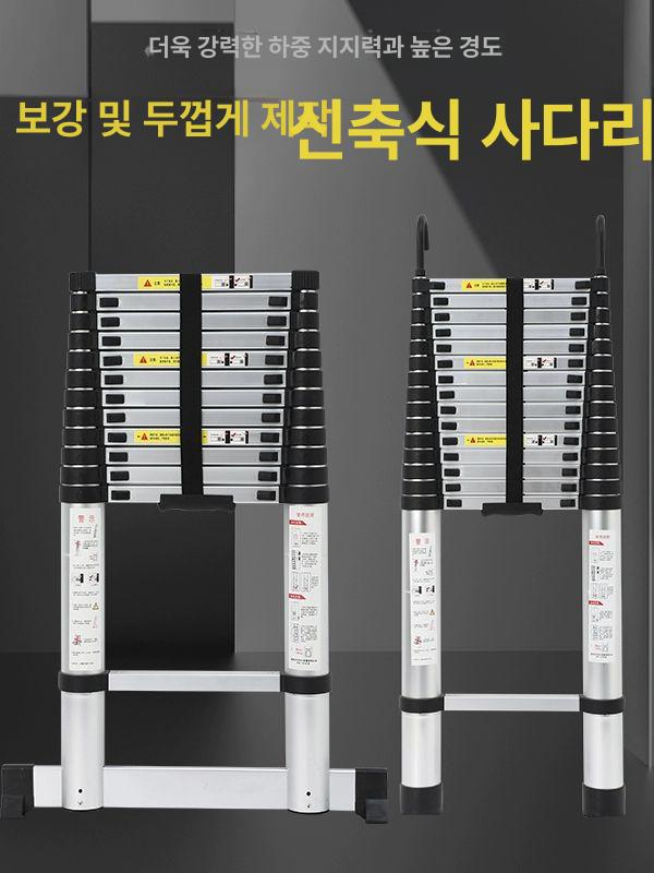 5미터 작업사다리 안전발판 구조 다용도 디딤대 산업용 작업발판 직사다리 높이 - 상세 이미지 4