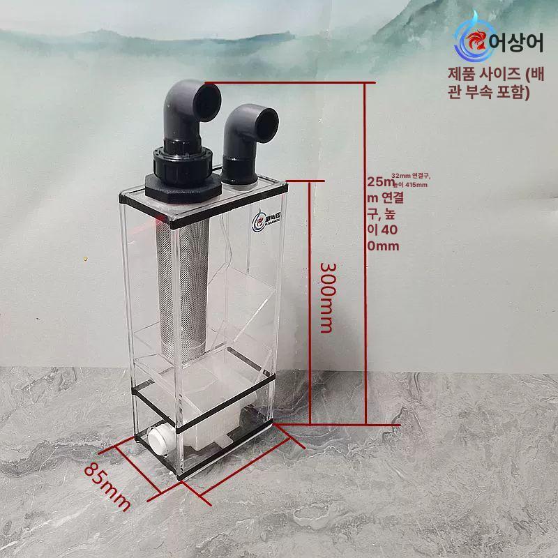 물고기 측면여과기 외부형 정화 어항 외부집똥기 외부여과기 여과재 수질 - 상세 이미지 2