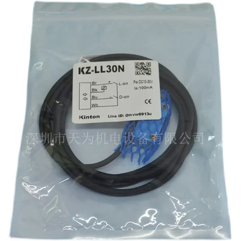 2025.4 / KZ-LL30N 대만 Kinton Proficient 스위치 실제