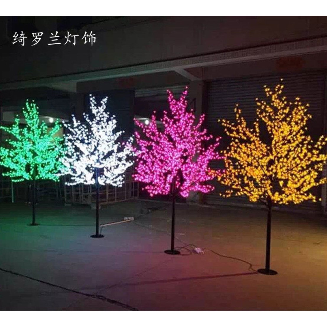 2240등 야외 LED 장식 높이 호텔 나무조명 모형 인조나무 칠색택일 1 높이 1 2240등 칠색택일 - 상세 이미지 2