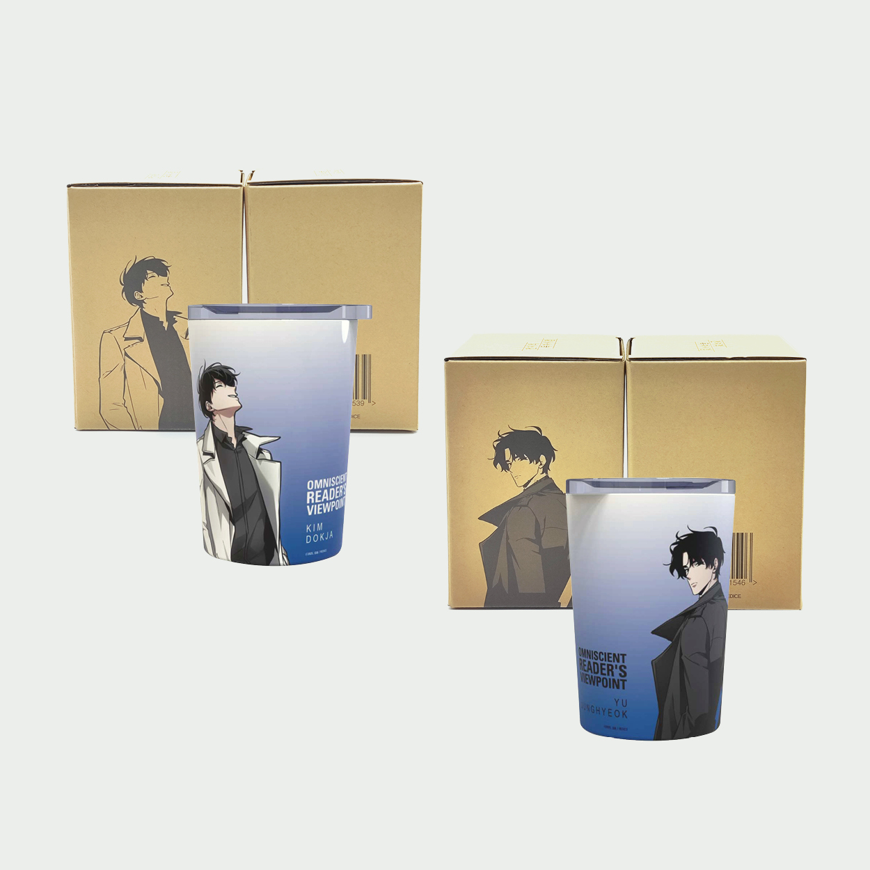 전지적 독자 시점 텀블러 컵 2종