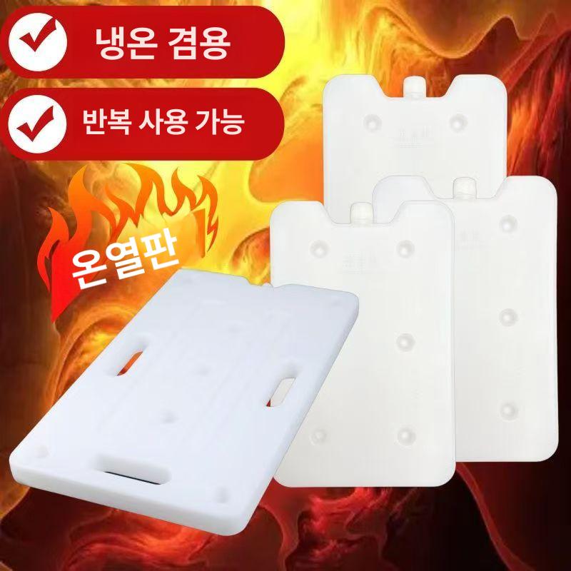 epp 배달 박스 단열 보온 오토바이 보냉 용기 배달통 블랙 탑박스 리어백 오토바이배달 - 상세 이미지 2