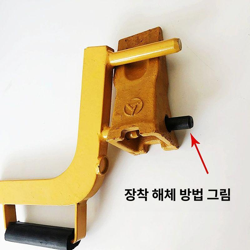 투스 굴삭기이빨 두꺼운형 버킷 중장비 굴착기 소모품 부속품 교체도구 빼는 고정핀 - 상세 이미지 4