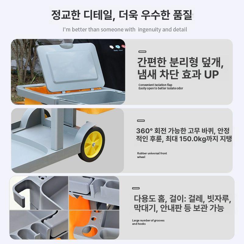 이동식 핸드카트 다목적 화장실 보관함 산업용 바퀴 청소카 손수레 수납 운반카트 - 상세 이미지 4