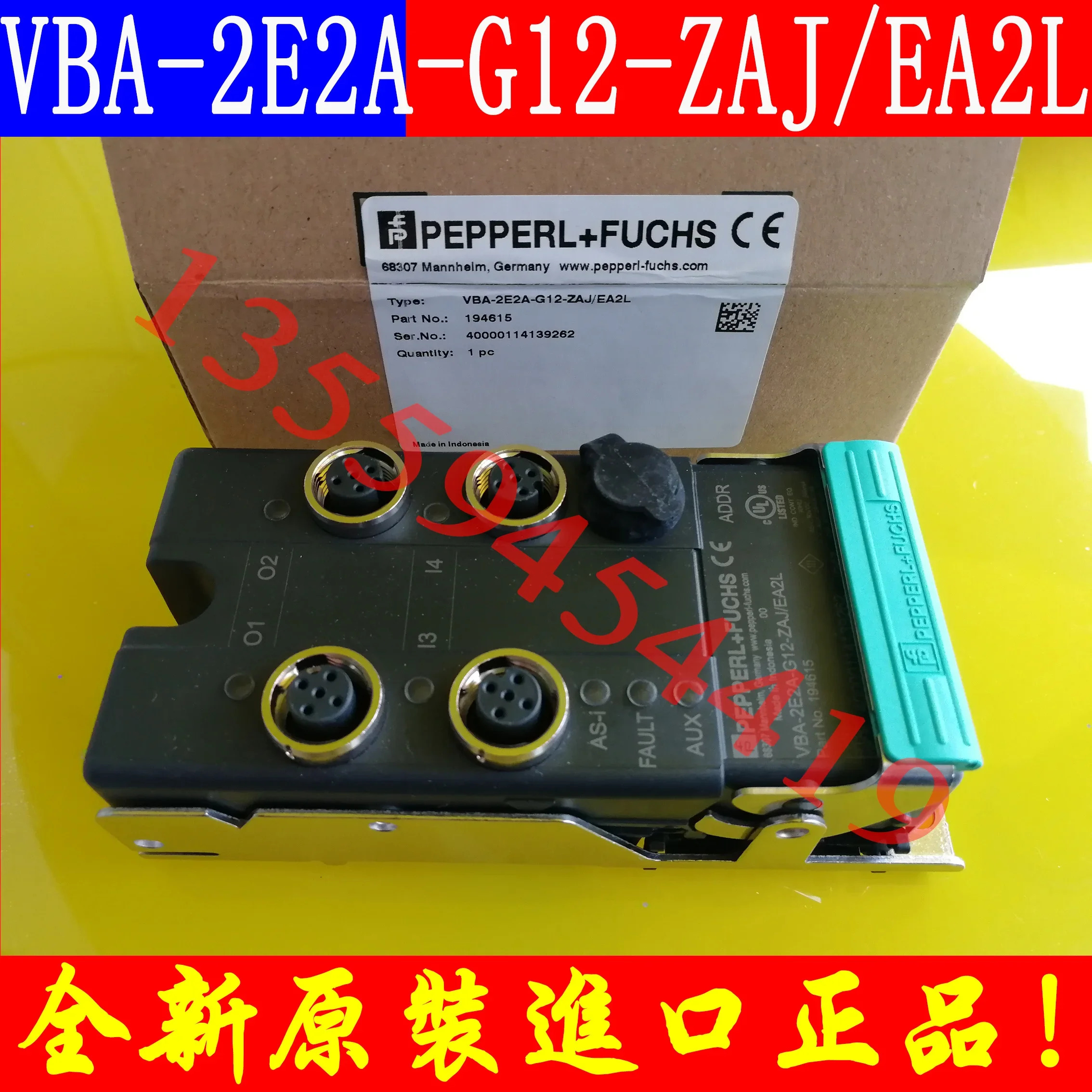 2025.4 센서/액추에이터 플랫 모듈 VBA-2E2A-G12-ZAJ/EA2L 납품