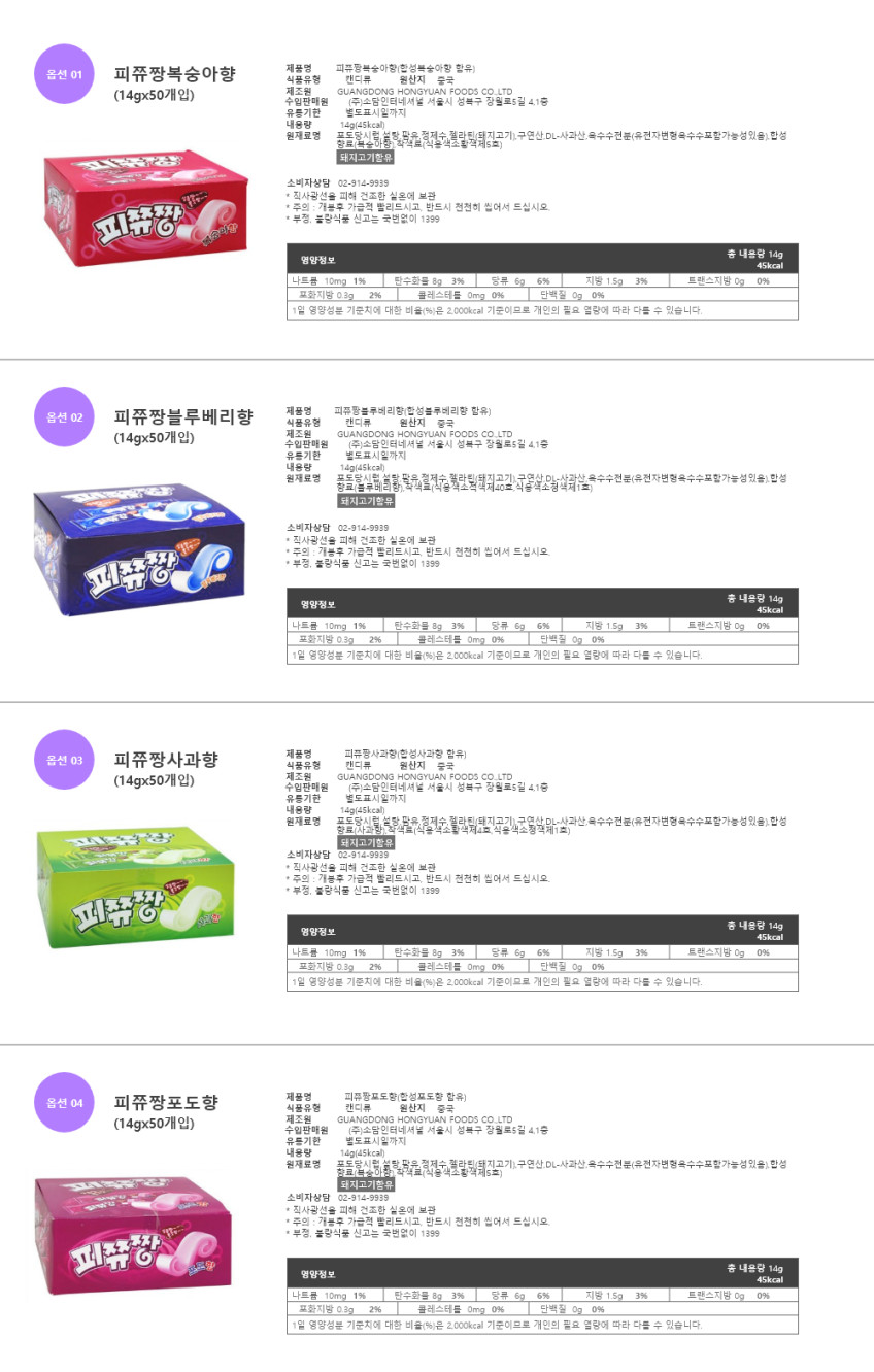 %ED%94%BC%EC%AE%B8%EC%A7%B1.png?type=w848