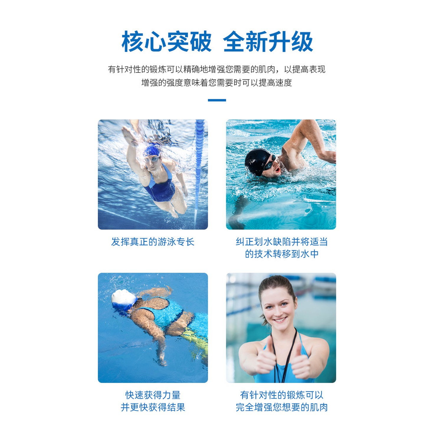 블랙 장비 검정색 스타트 수영 훈련 시뮬레이션 기구 연습 역류 블랙 - 상세 이미지 2