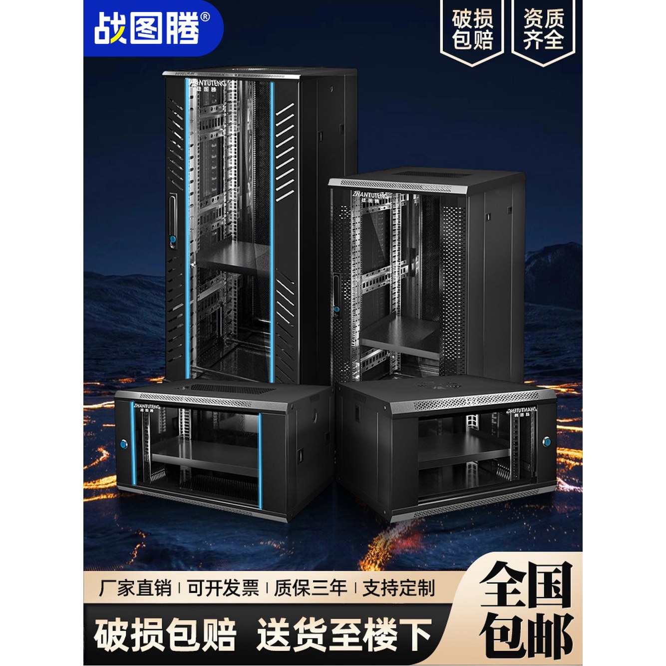 H500B 허브랙 블랙 H500xD500xW600 19인치 9U 1 투유 스탠드 디럭스 도어 폭 530 깊이 - 상세 이미지 3