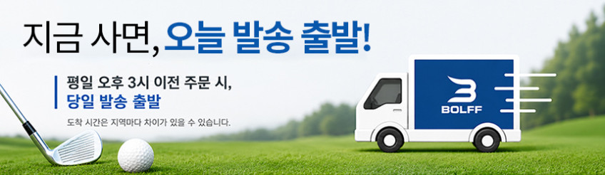 볼프 클럽실드 14개 풀세트 골프백 골프채 정리 보호 골프용품 아이언홀더 판매처 상세 정보 이미지 4