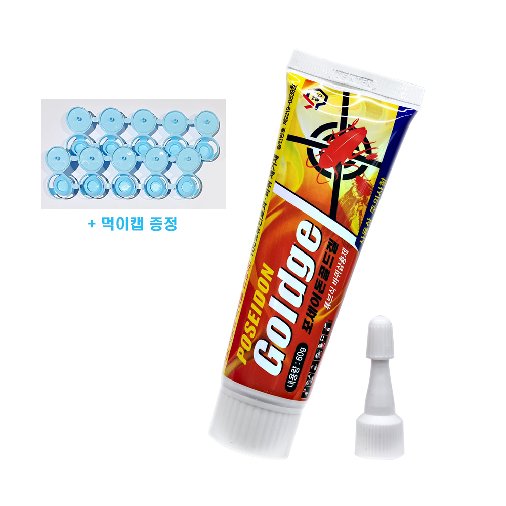 포세이돈 골드겔 먹이캡포함 60g, 1개 - 상품 이미지