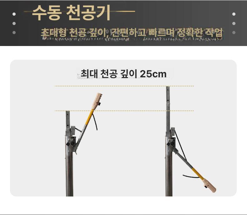 해머드릴 거치대 천장 브라켓 고정대 작업용 스탠드 홀더 가이드 지지대 연결대 - 상세 이미지 4