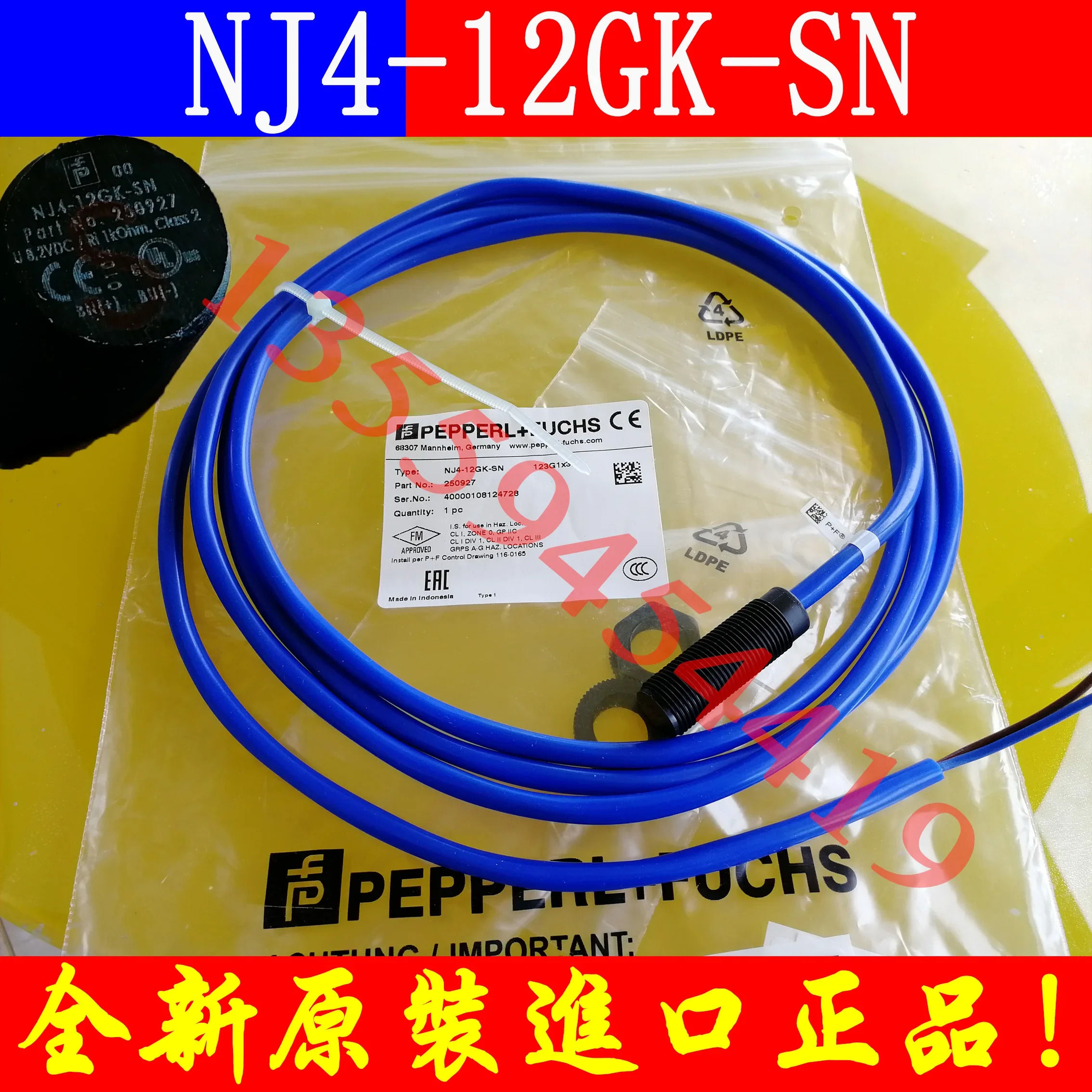 2025.4 독일 PF 센서 OBE500-R3F-S-L 납품