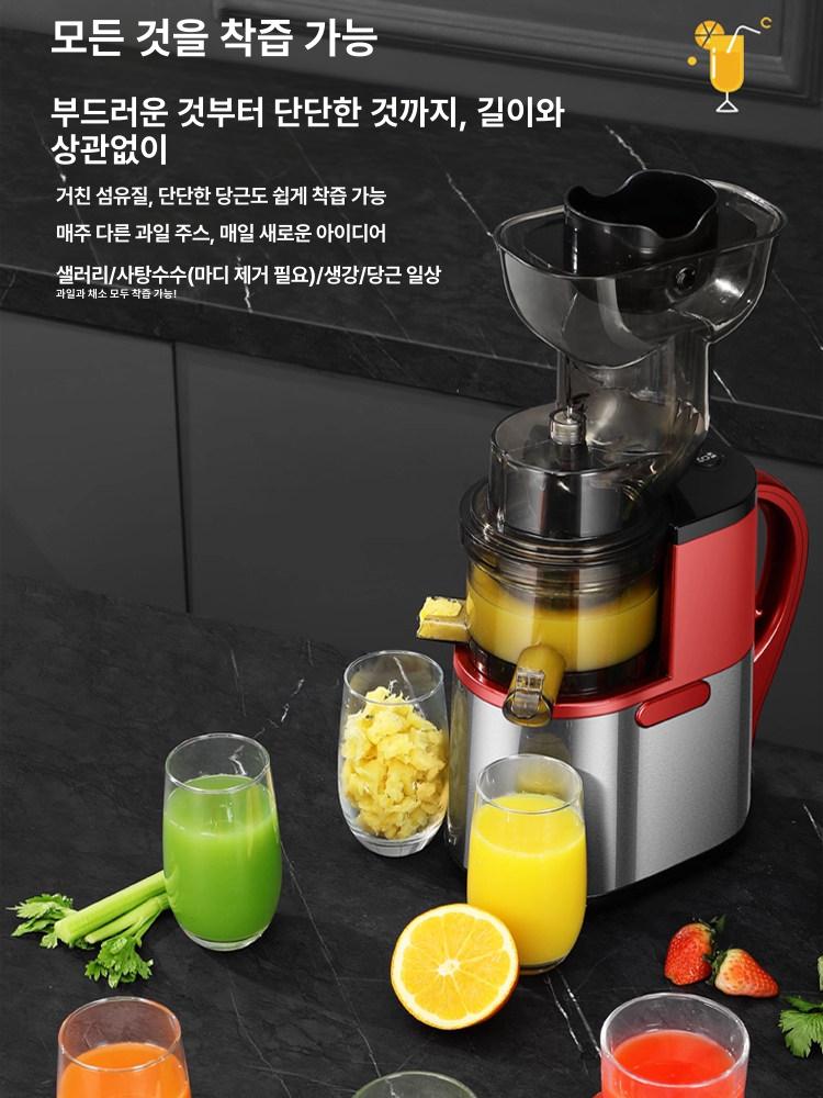 간편세척 착즙기 자동분리 저소음 녹즙기 과일 대구경 주스 주서기 투입구 원심분리 - 상세 이미지 2