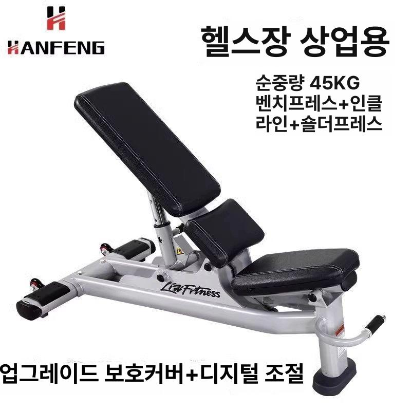 인클라인 덤벨벤치 홈짐 기구 장비 가정용 헬스장벤치 피트니스 평벤치 등받이 웨이트 - 상세 이미지 2