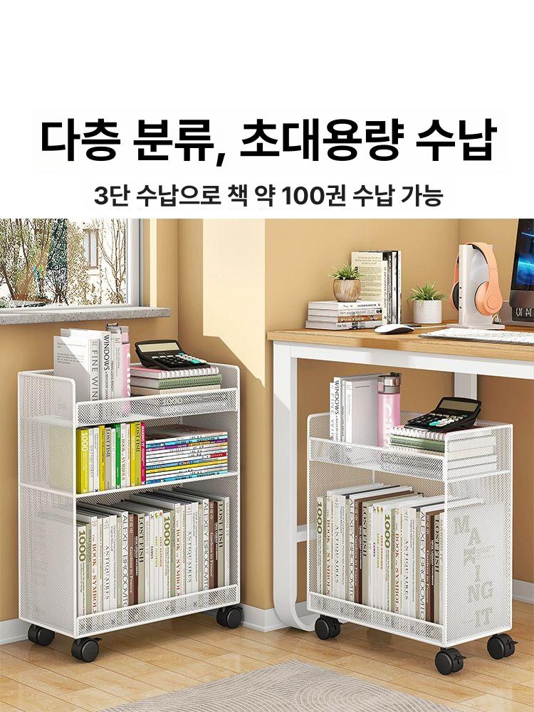 책상밑 수납선반 책장 정리함 서류보관함 간이 트롤리 바닥형 가방보관함 북카트 - 상세 이미지 3